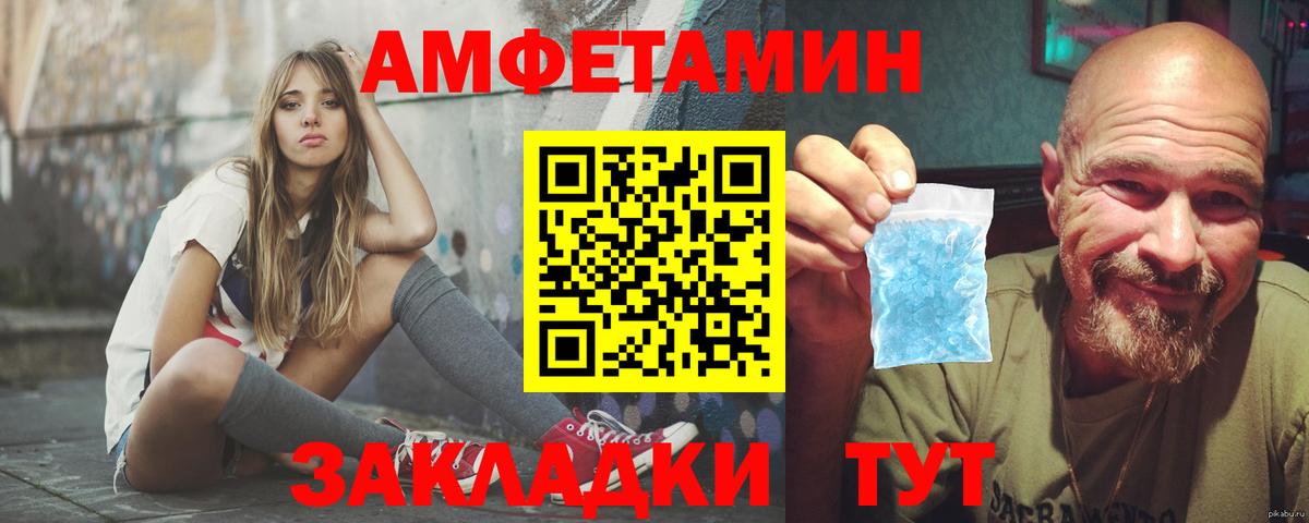 Луховицы  Amphetamine Premium  Amphetamine  Вход с VPN 