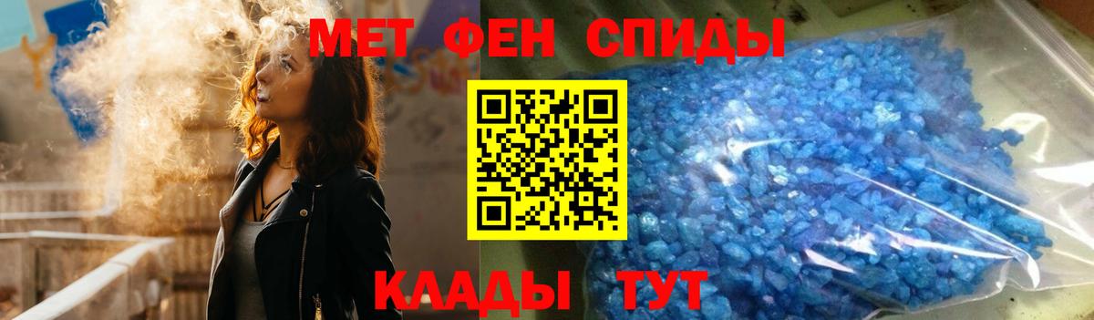 АМФ 97% Луховицы