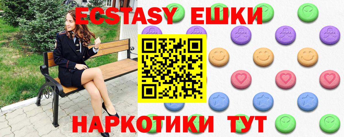 Меф   A PVP СК   Конопля  Луховицы  Метадон  ГАШ  Вход с VPN 