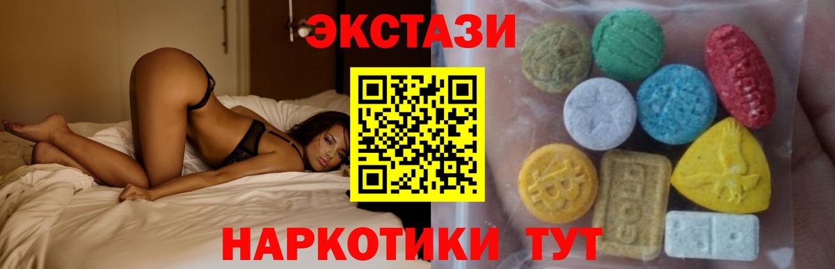 Луховицы  ЭКСТАЗИ Philipp Plein  Ecstasy  Экстази MDMA  kraken tor  Вход с VPN 
