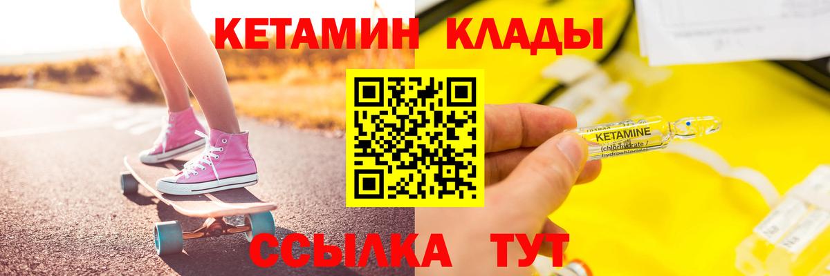 Кетамин ketamine  Вход с VPN  Кетамин ketamine  Луховицы 
