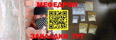 бошки Кингисепп