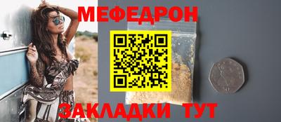 альфа пвп VHQ Кинель
