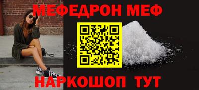 бошки Кингисепп