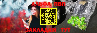 бошки Кингисепп
