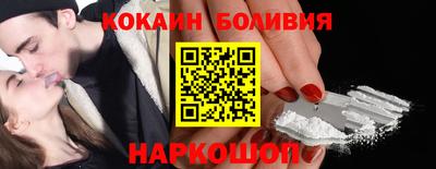 кокаин перу Кимры