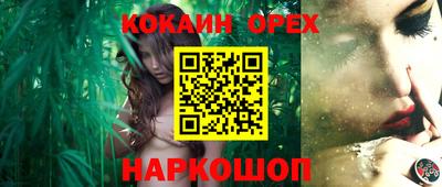 альфа пвп VHQ Кинель