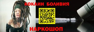 кокаин перу Кимры