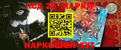 бошки Кингисепп