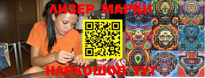 кокаин перу Кимры