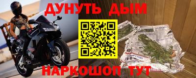 альфа пвп VHQ Кинель