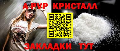 альфа пвп VHQ Кинель