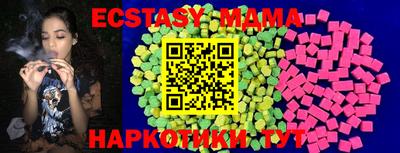 бошки Кингисепп