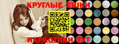 бошки Кингисепп