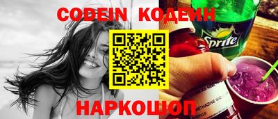 кокаин перу Кимры