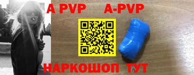 альфа пвп VHQ Кинель