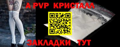 альфа пвп VHQ Кинель