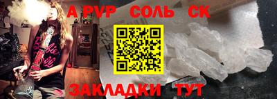 кокаин перу Кимры