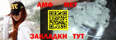 бошки Кингисепп