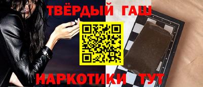 альфа пвп VHQ Кинель