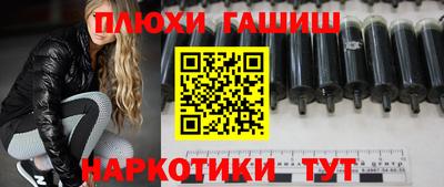 кокаин перу Кимры