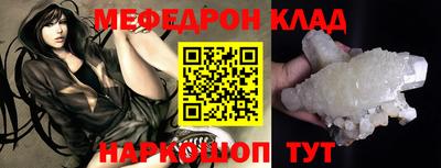 альфа пвп VHQ Кинель