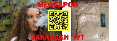 альфа пвп VHQ Кинель