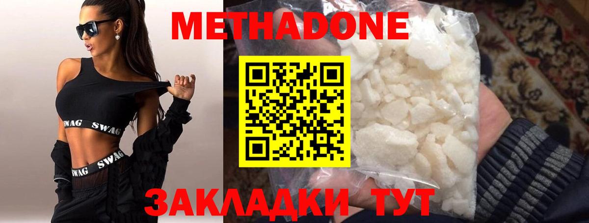 Луховицы  MEGA вход  Вход с VPN  МЕТАДОН methadone 