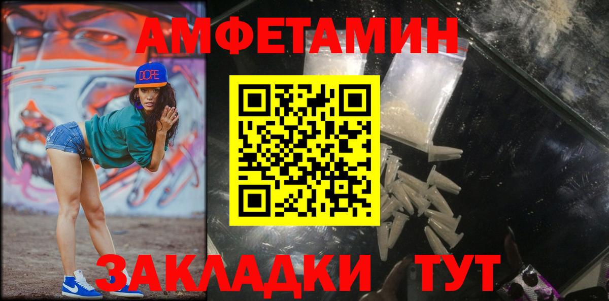 МЕТАМФЕТАМИН кристалл  Вход с VPN  Луховицы 