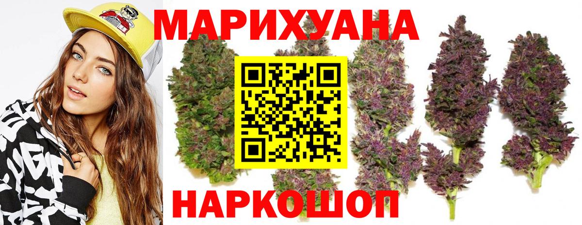 Луховицы  Бошки Шишки THC 21%  Шишки марихуана конопля  Бошки марихуана план  Вход с VPN 